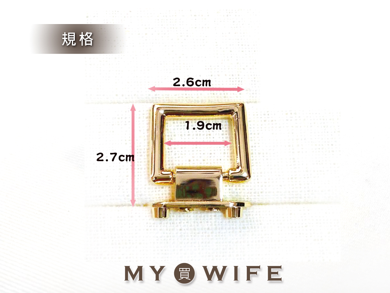 方型環手挽釘_3色【UF-55771】