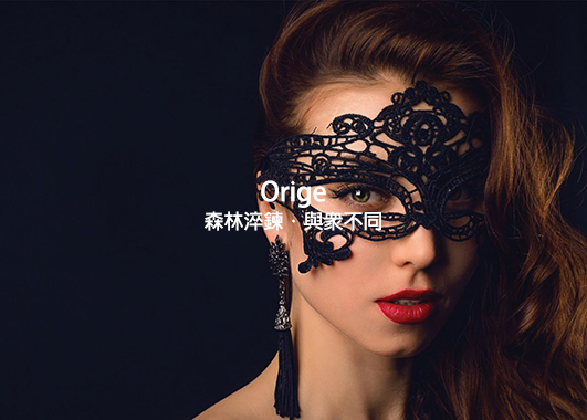 orgie,潤滑液,情趣用品,SafariShip,任性生活任性選擇