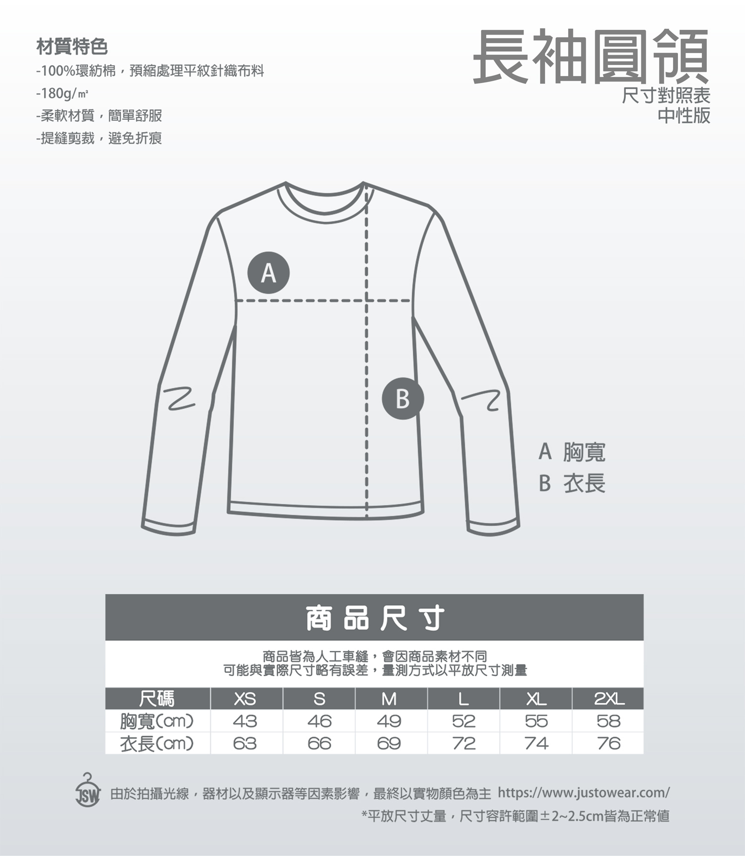 T恤,素T,短t,純棉,印衣服,台北印T恤,印T恤,團體服,印圖案,代印,少量印刷,客製化衣服,推薦印衣服PTT,系服,班服,polo衫,連帽T,連帽外套,厚棉T,大學T,刷毛,兒童T,MD,雙鋼印,醫用口罩,醫療口罩,客製化口罩,TTRI檢測合格