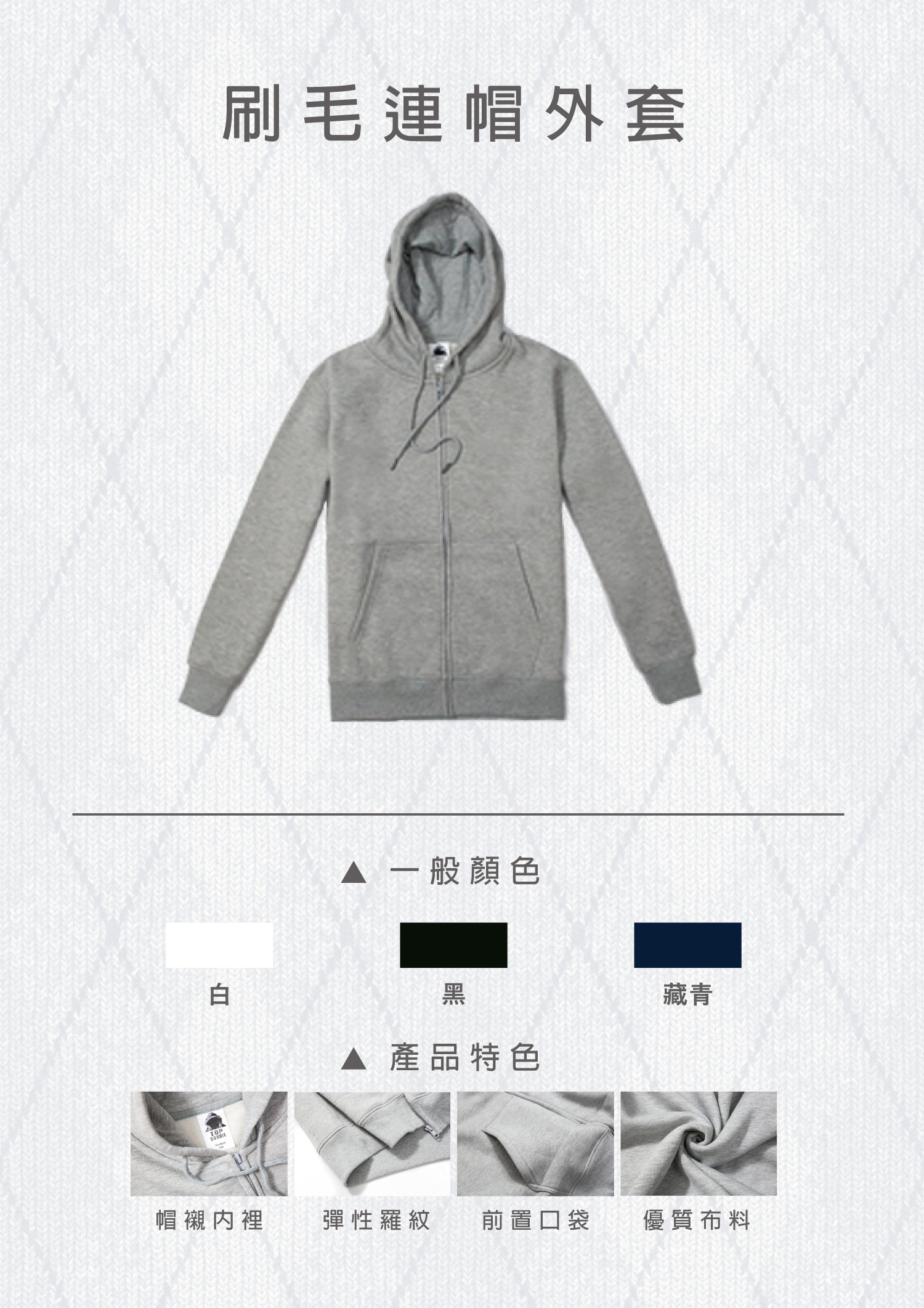 T恤,素T,短t,純棉,印衣服,台北印T恤,印T恤,團體服,印圖案,代印,少量印刷,客製化衣服,推薦印衣服PTT,系服,班服,polo衫,連帽T,連帽外套,厚棉T,大學T,刷毛,兒童T,MD,雙鋼印,醫用口罩,醫療口罩,客製化口罩,TTRI檢測合格