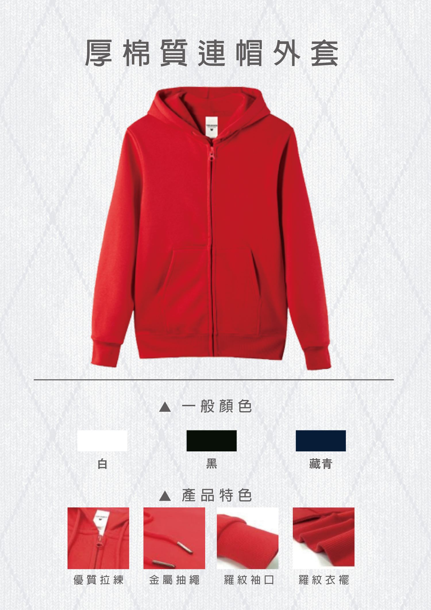 T恤,素T,短t,純棉,印衣服,台北印T恤,印T恤,團體服,印圖案,代印,少量印刷,客製化衣服,推薦印衣服PTT,系服,班服,polo衫,連帽T,連帽外套,厚棉T,大學T,刷毛,兒童T,MD,雙鋼印,醫用口罩,醫療口罩,客製化口罩,TTRI檢測合格