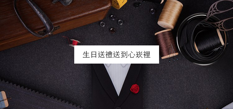 SafariShip,任性生活任性選擇,情趣用品