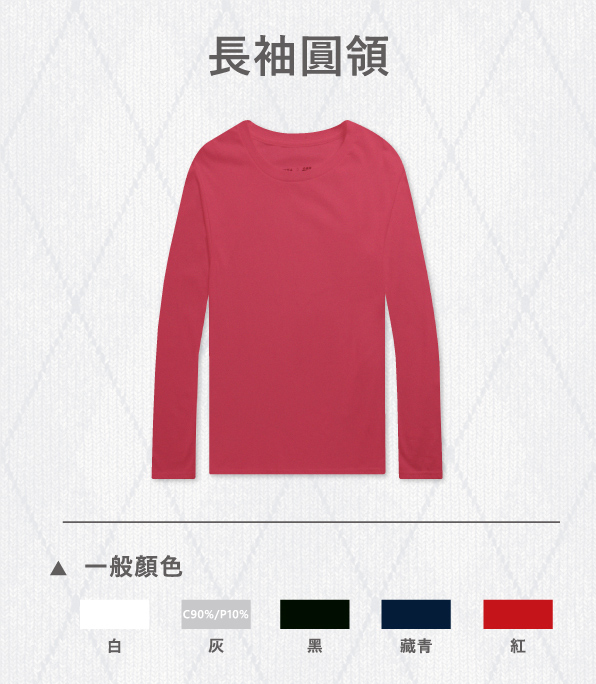 T恤,素T,短t,純棉,印衣服,台北印T恤,印T恤,團體服,印圖案,代印,少量印刷,客製化衣服,推薦印衣服PTT,系服,班服,polo衫,連帽T,連帽外套,厚棉T,大學T,刷毛,兒童T,MD,雙鋼印,醫用口罩,醫療口罩,客製化口罩,TTRI檢測合格