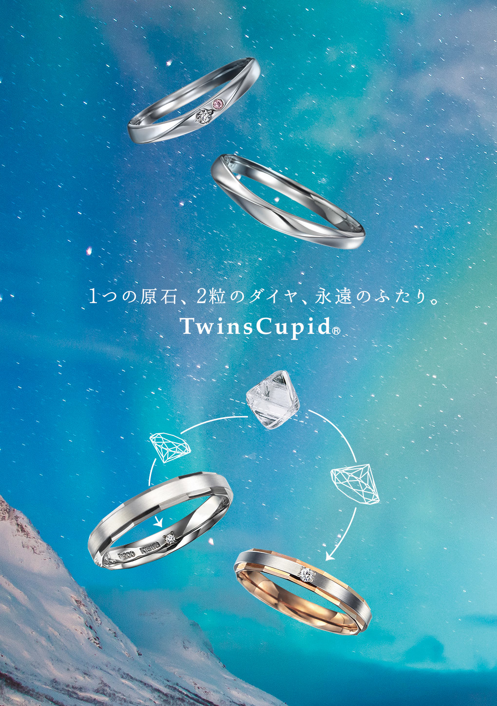 Twins cupid - Love Heart 鉑金 (Pt900) 結婚戒指