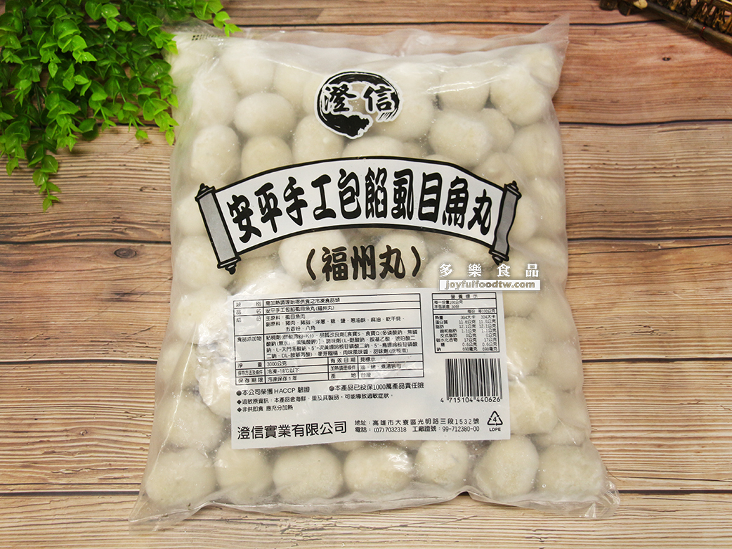 福州丸-澄-3公斤