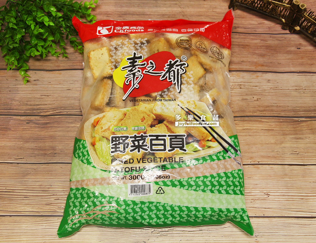 野菜百頁-素之都-3公斤