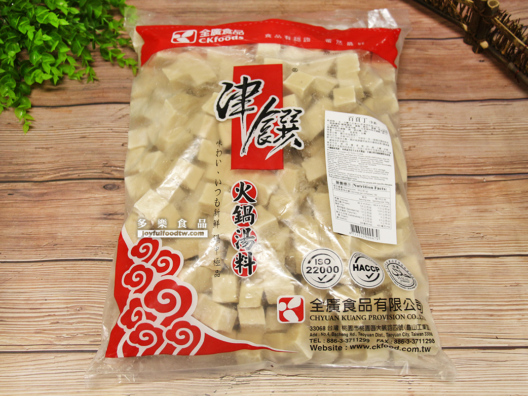 百頁丁-津鑽-3公斤