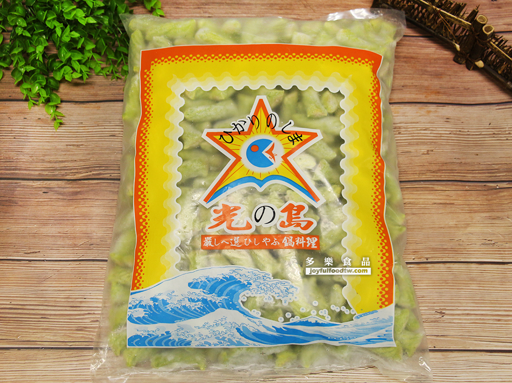 菠菜餃-祺-3公斤