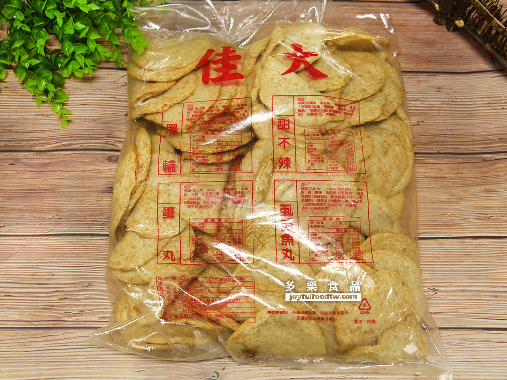 黑輪片-隆-3公斤