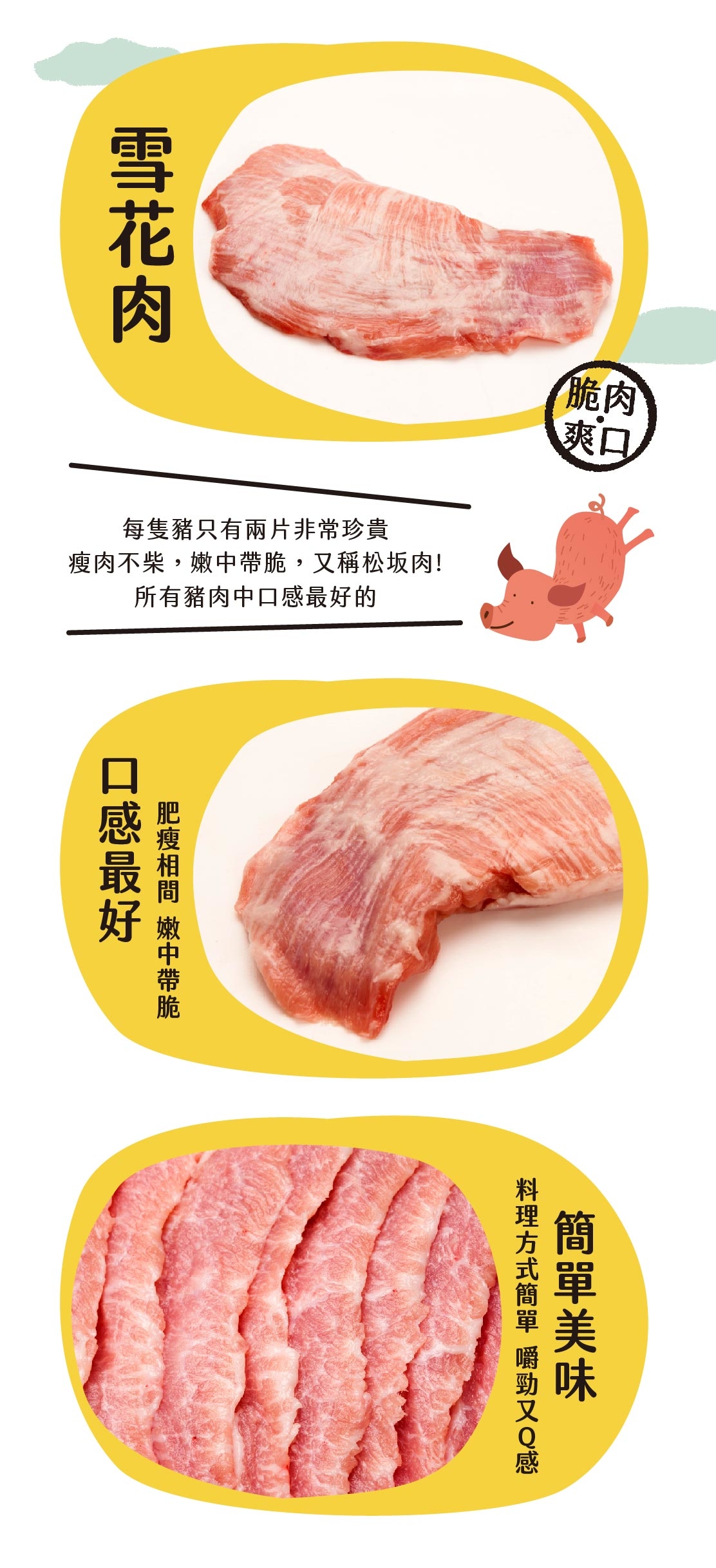 黑毛豬韓燒雪花肉 – Black Pig Hong Kong