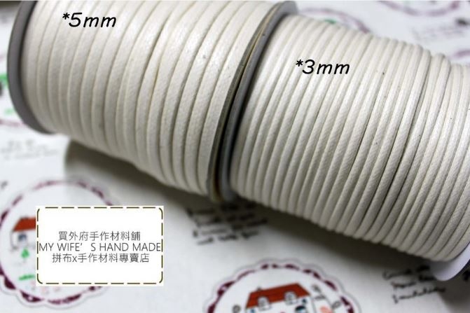 滾出芽邊專用原色蠟繩(整捲)_2規格