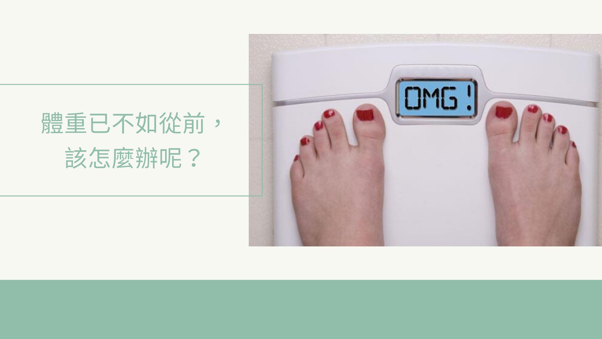 鍺的功效是什麼