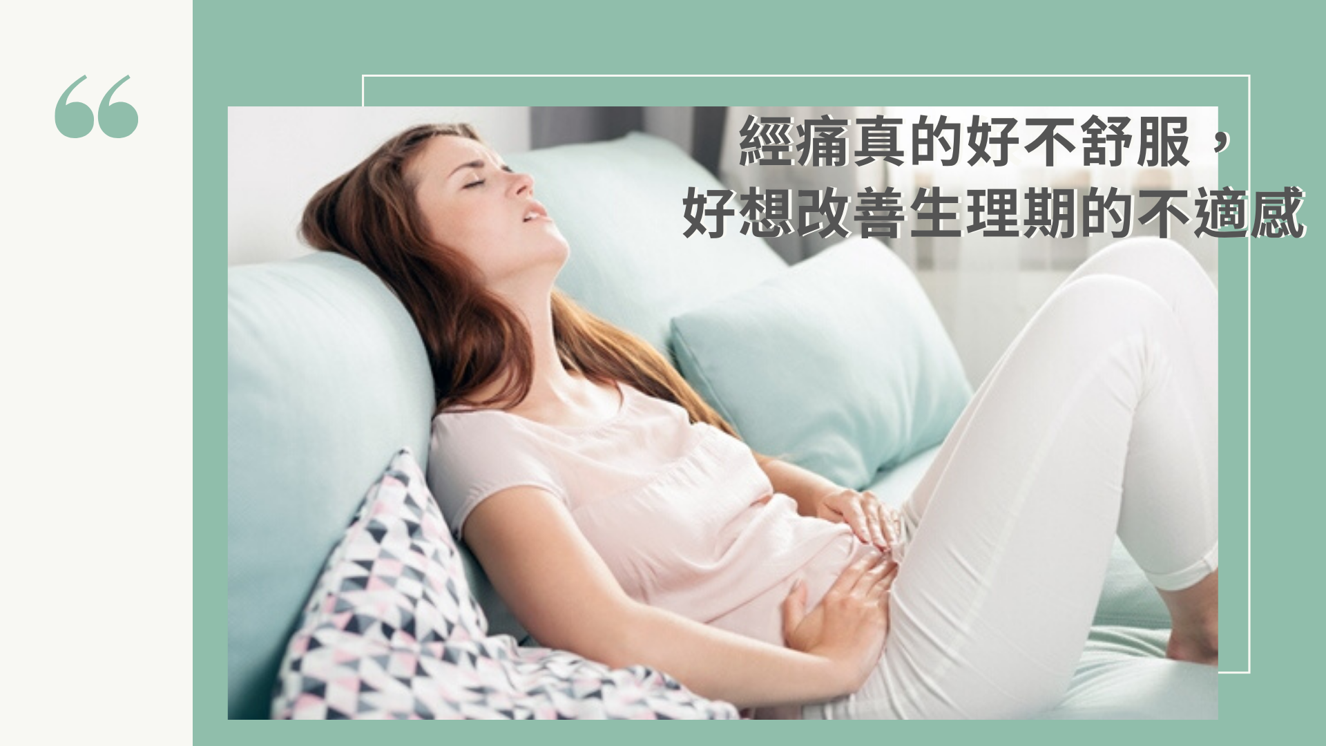 鍺的功效是什麼