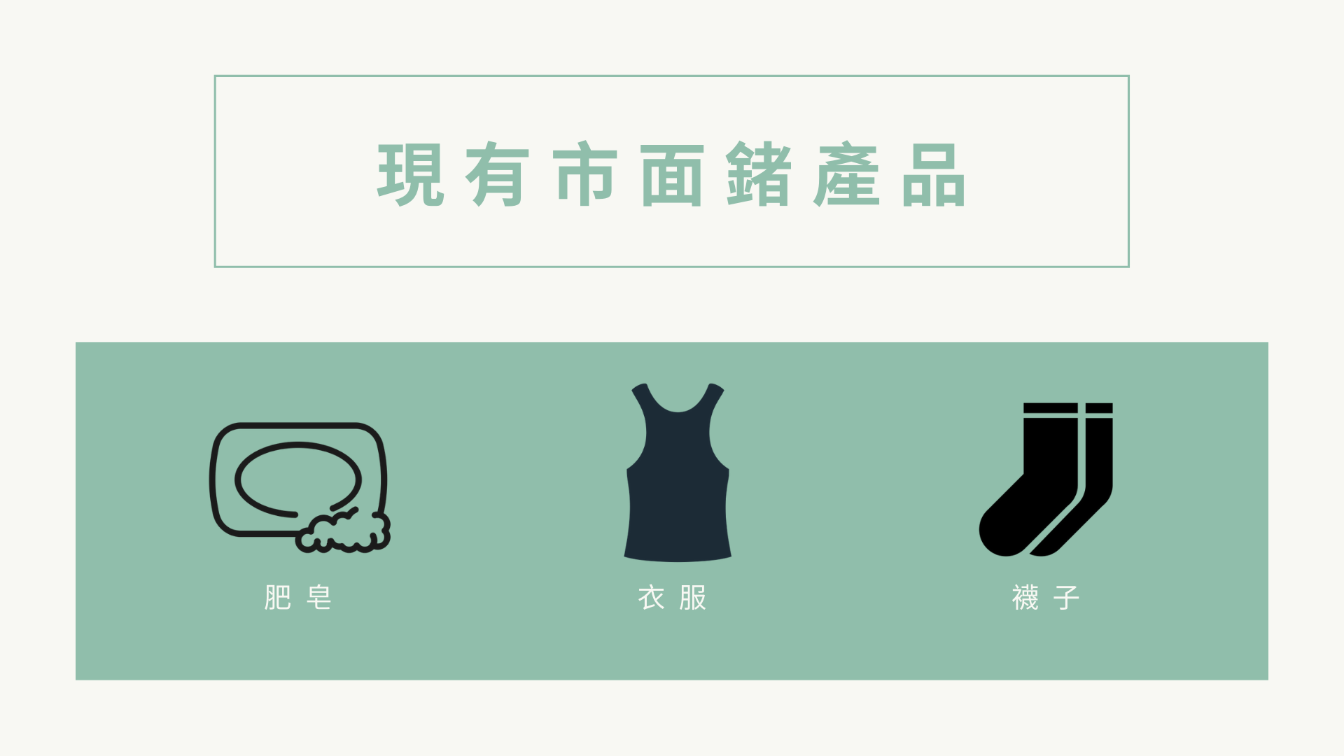 鍺的功效是什麼