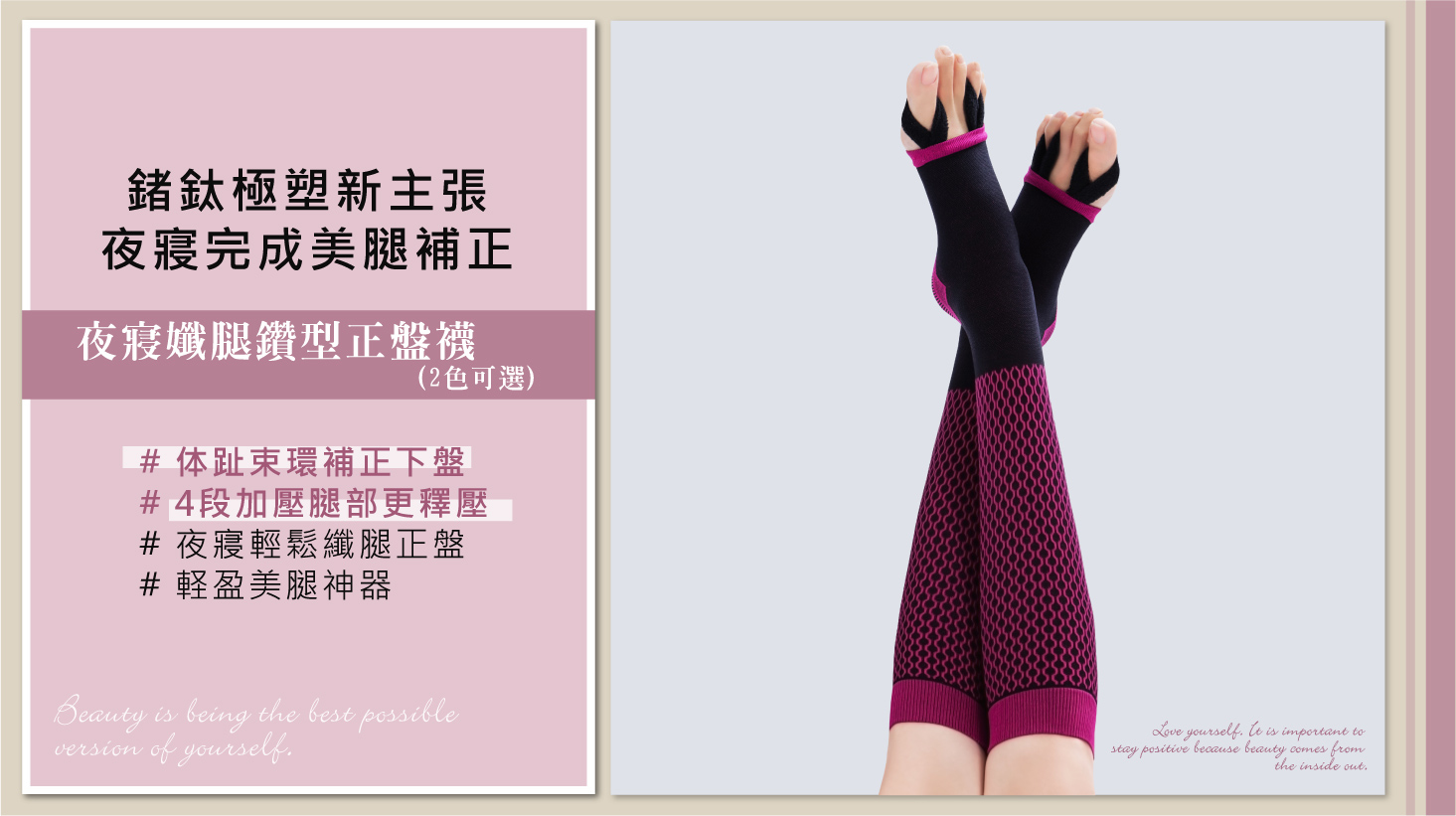 婭薇恩 夜寢孅腿鍺繎正盤襪