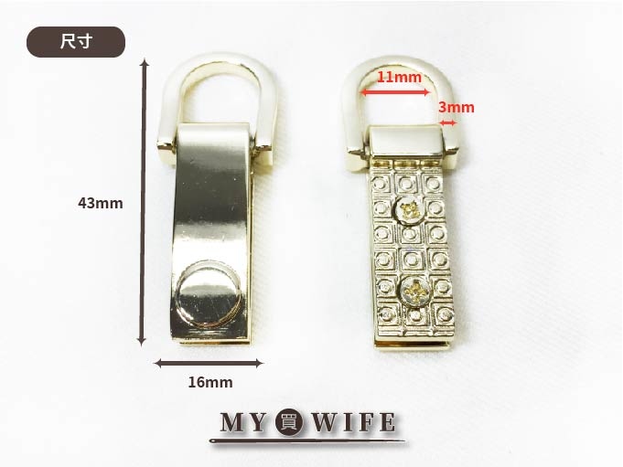 3分(10mm)D型環吊耳_3色【CY-991】