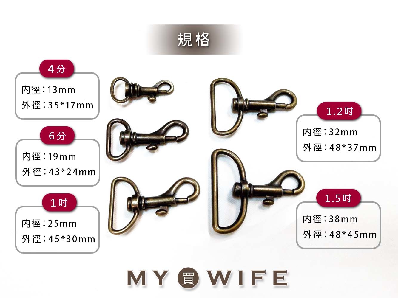 合金勾(問號勾)_4色5規格(2入)【QB01】