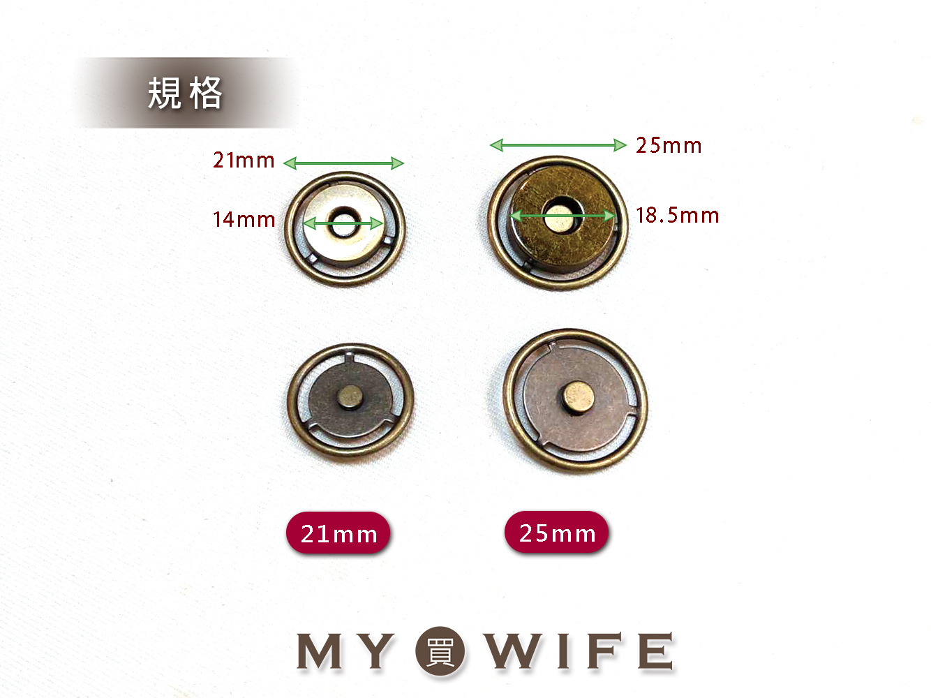 手縫車輪磁扣_2色2規格(5入)