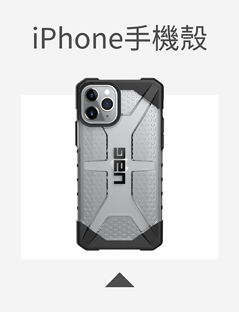 iPhone手機殼-台中手機殼