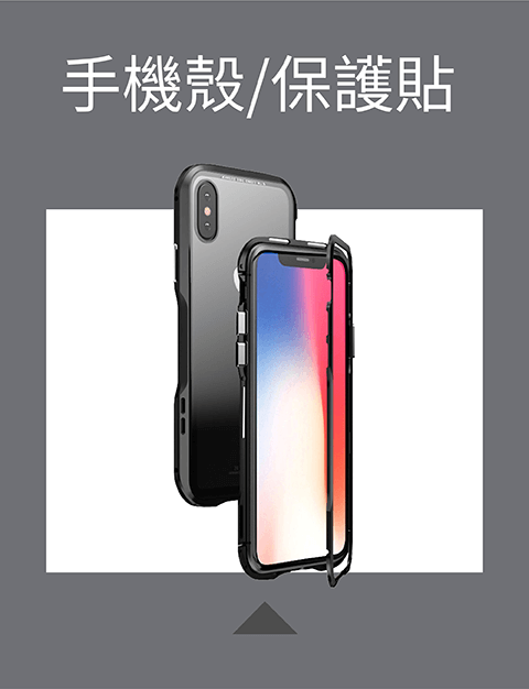 安卓手機殼-台中手機殼