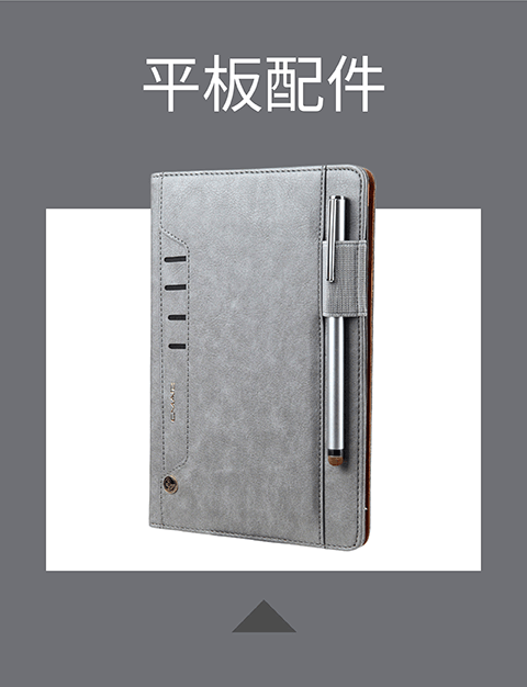 平板配件-台中手機配件