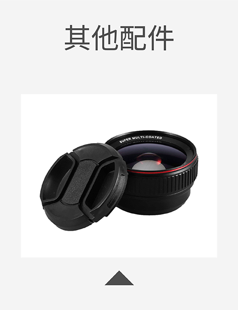 其他手機配件-手機殼