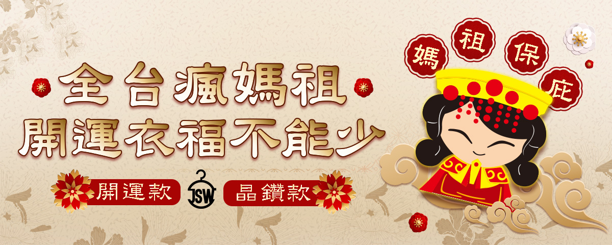 T恤,素T,短t,純棉,印衣服,台北印T恤,印T恤,團體服,印圖案,代印,少量印刷,客製化衣服,推薦印衣服PTT,系服,班服,polo衫,連帽T,連帽外套,厚棉T,大學T,刷毛,兒童T,MD,雙鋼印,醫用口罩,醫療口罩,客製化口罩,TTRI檢測合格