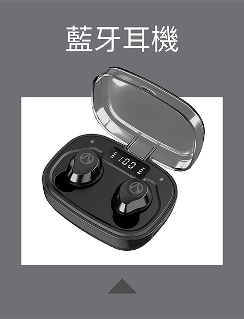 藍牙耳機推薦系列