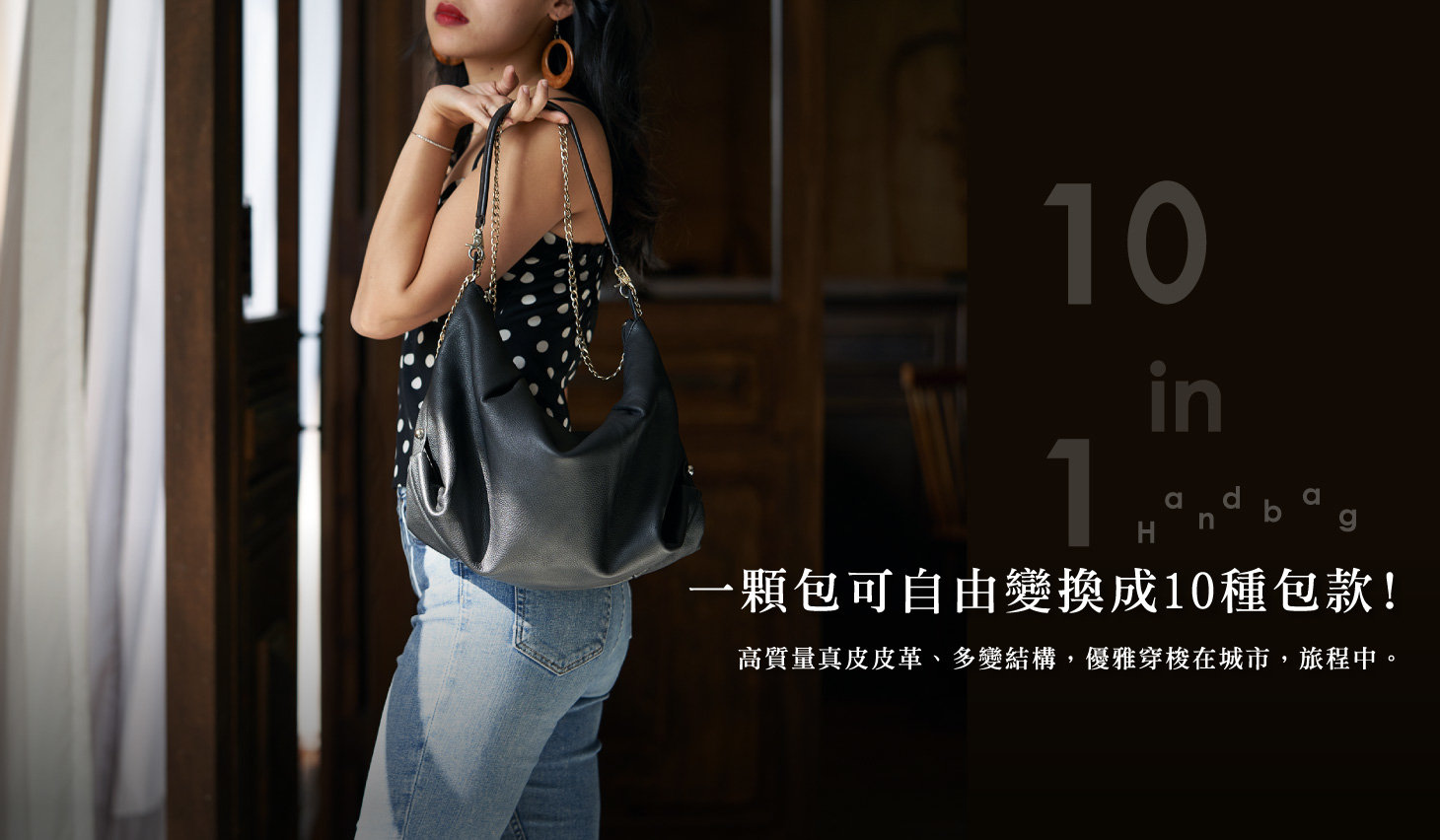 百變包,LA style,隨性,時尚,波希米亞,原創設計,kimberly-lynn-accessories