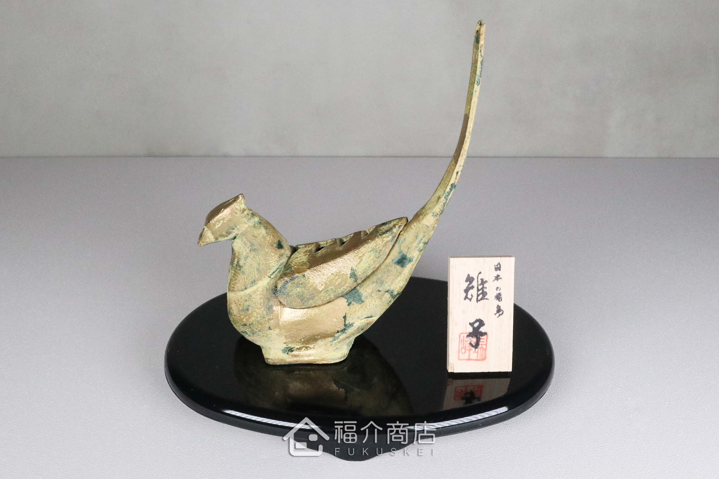 original.jpg?1584692920