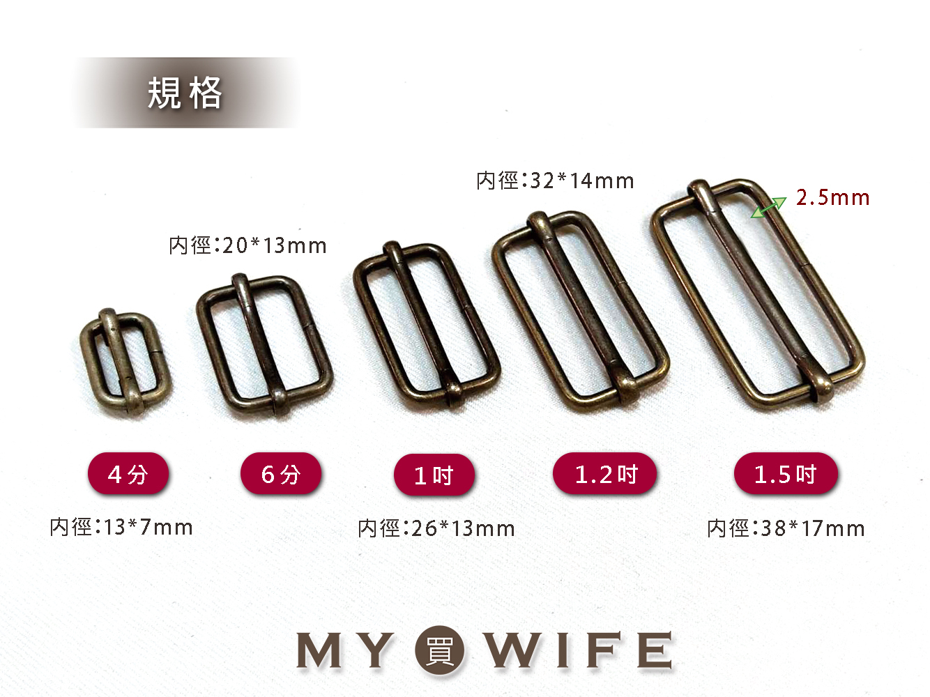 活動環/日型環/調整環_4色5規格(2入)【O07】