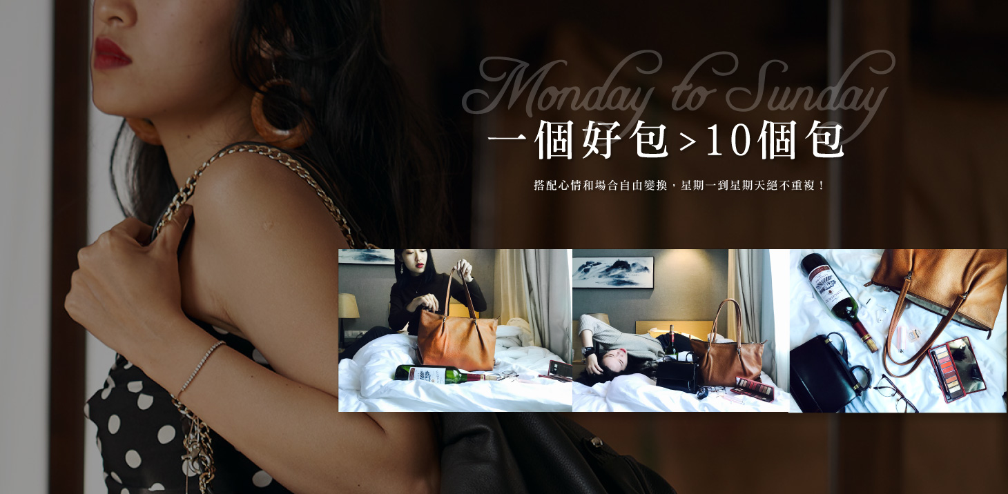 百變包,LA style,隨性,時尚,波希米亞,原創設計,kimberly-lynn-accessories