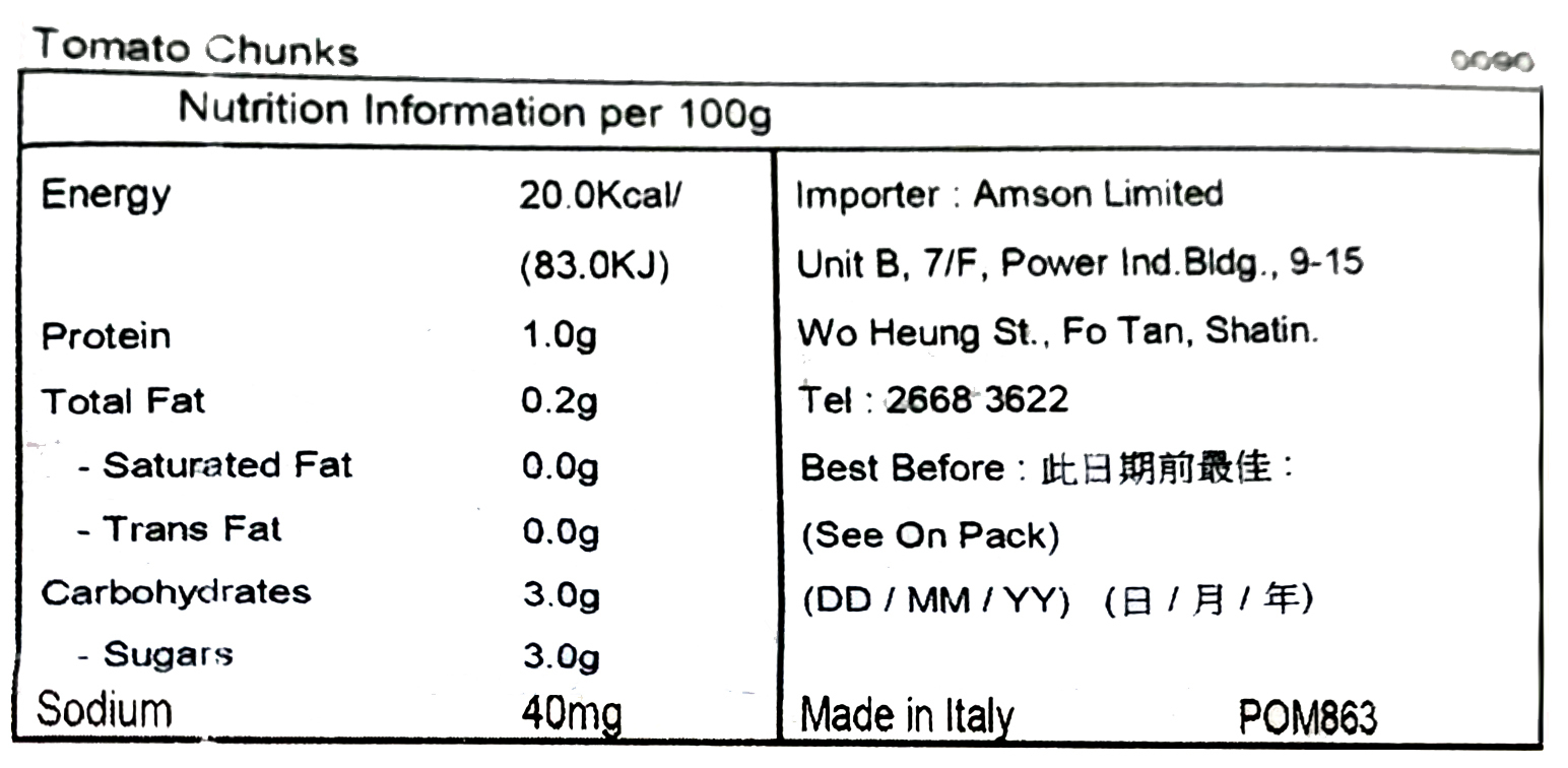 [Pomi] 蕃茄粒 500克