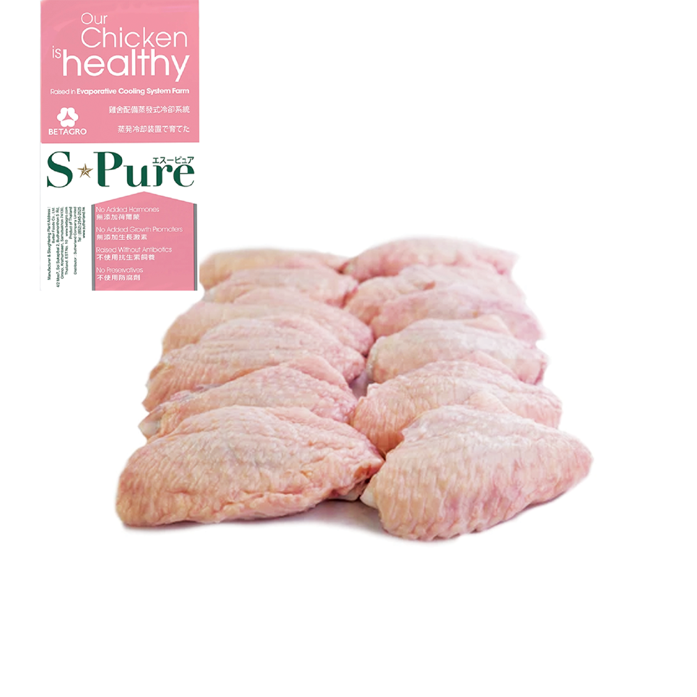 Natural Chicken SPure Frozen Chicken Mid-Joint Wing (1kg) (MA034)