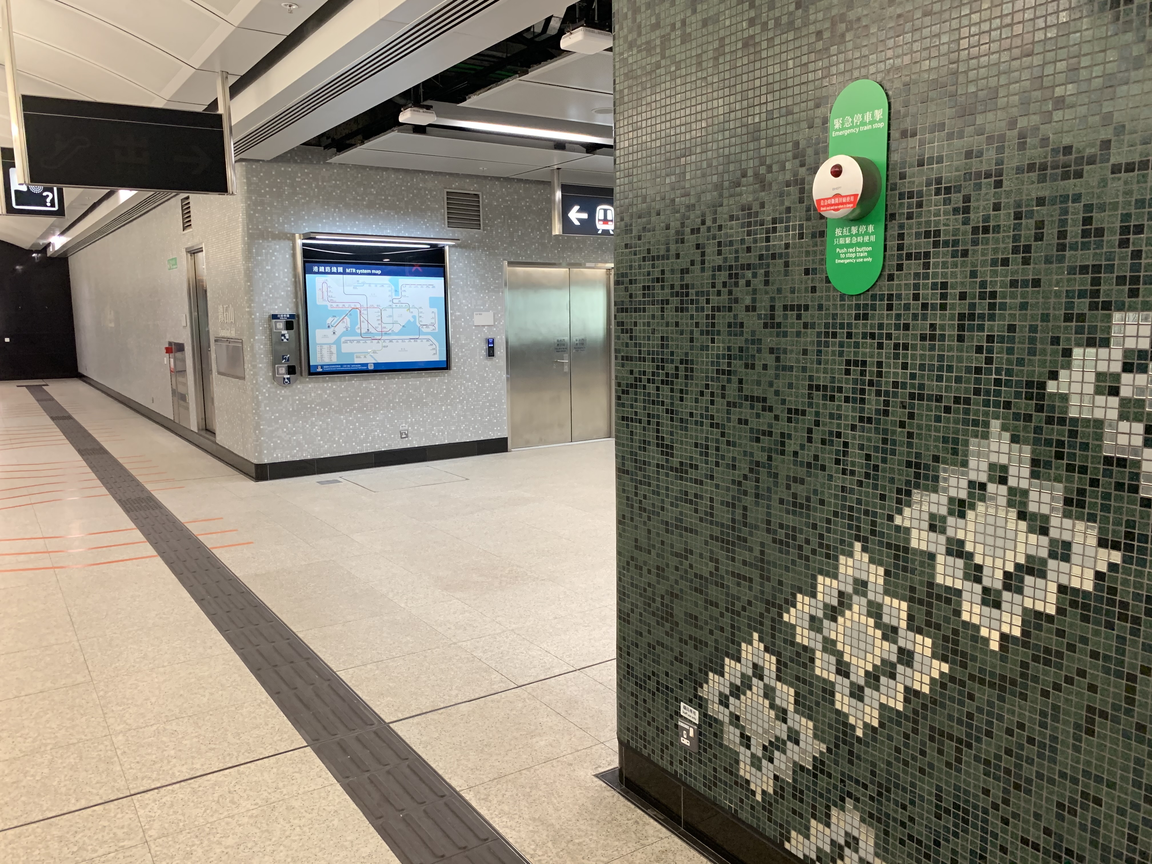 Diamond Hill MTR station,china glass mosaic tile,CMT glass mosaic tile,topworlds