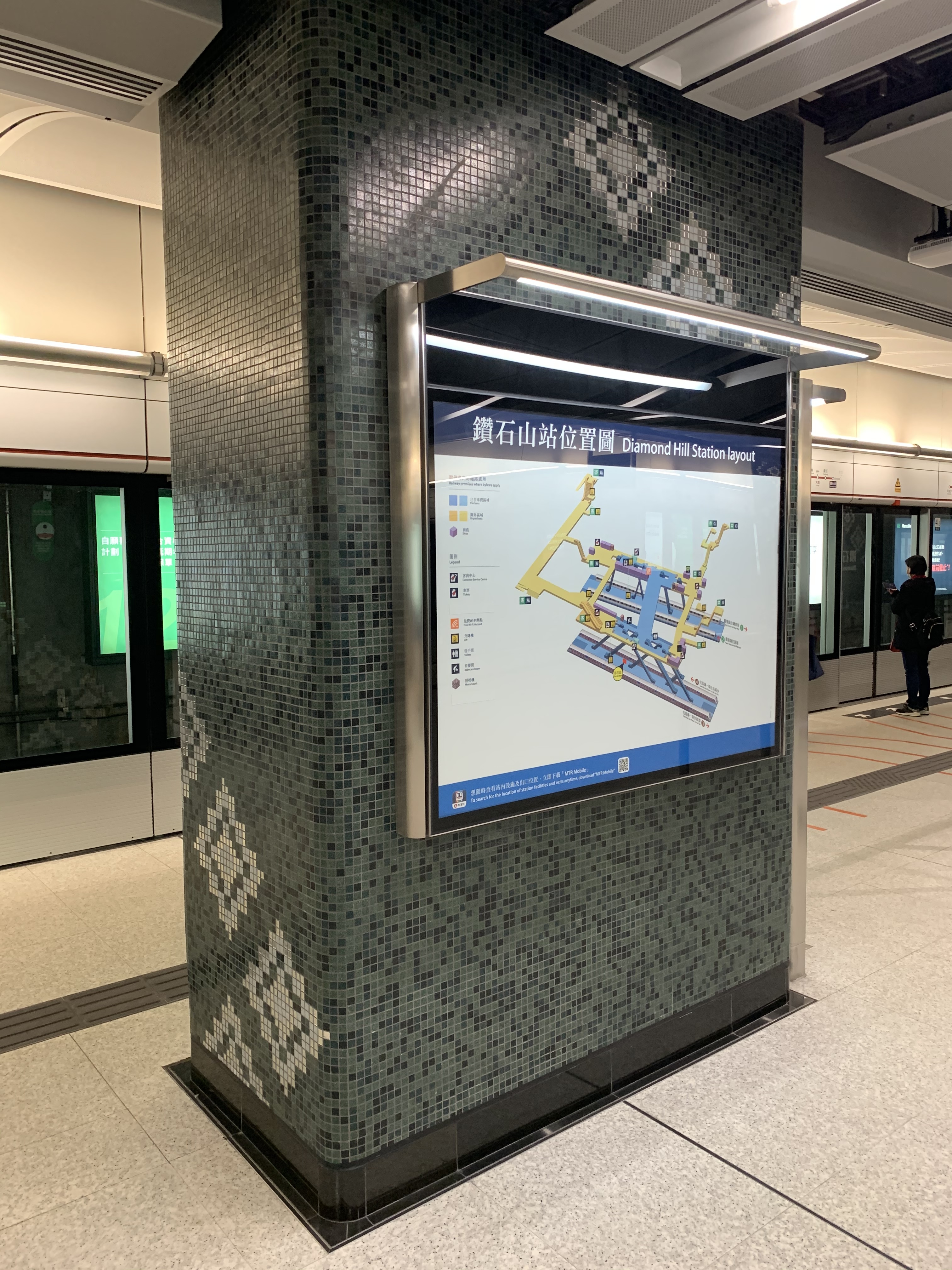 Diamond Hill MTR station,china glass mosaic tile,CMT glass mosaic tile,topworlds