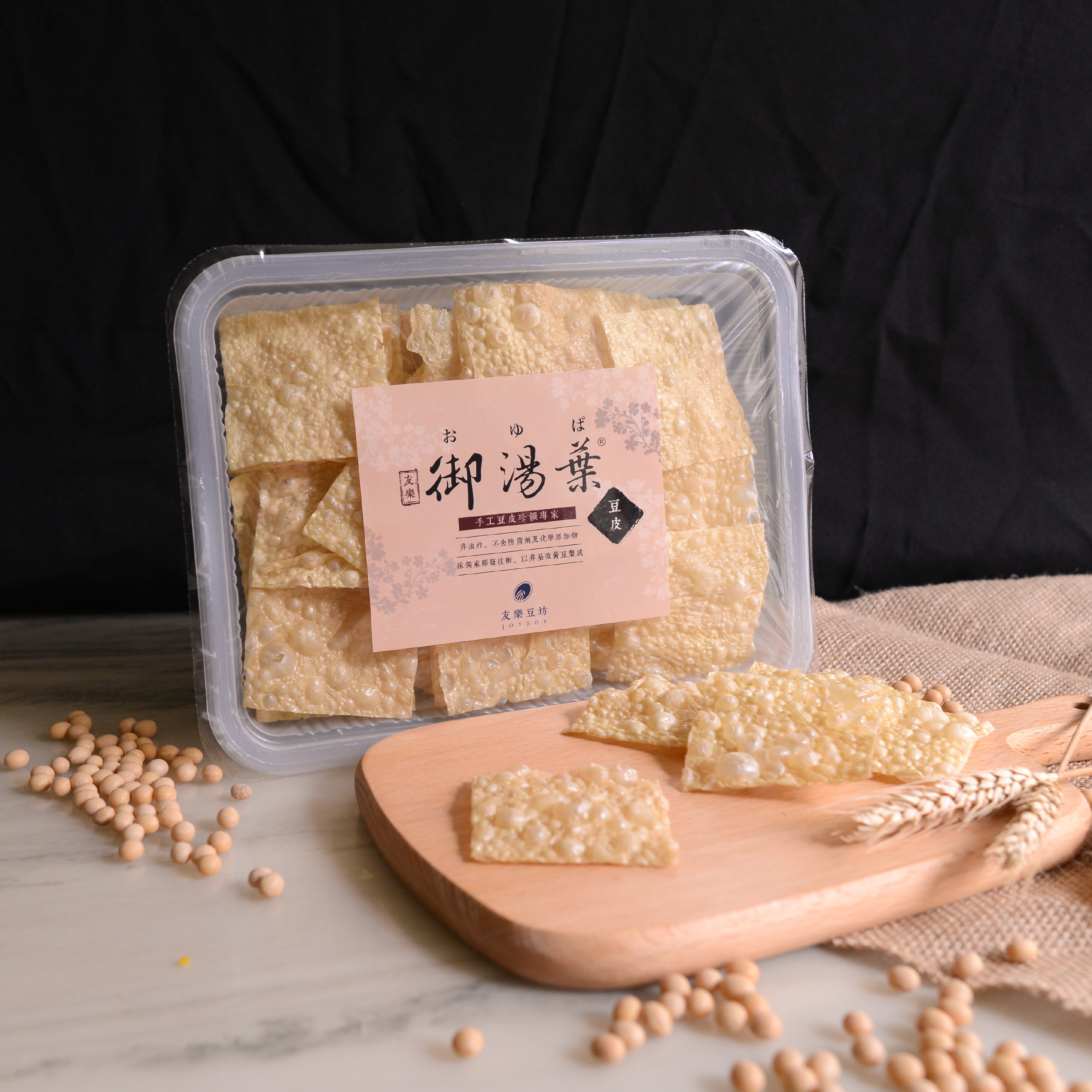 御湯葉｜手工膨發豆皮