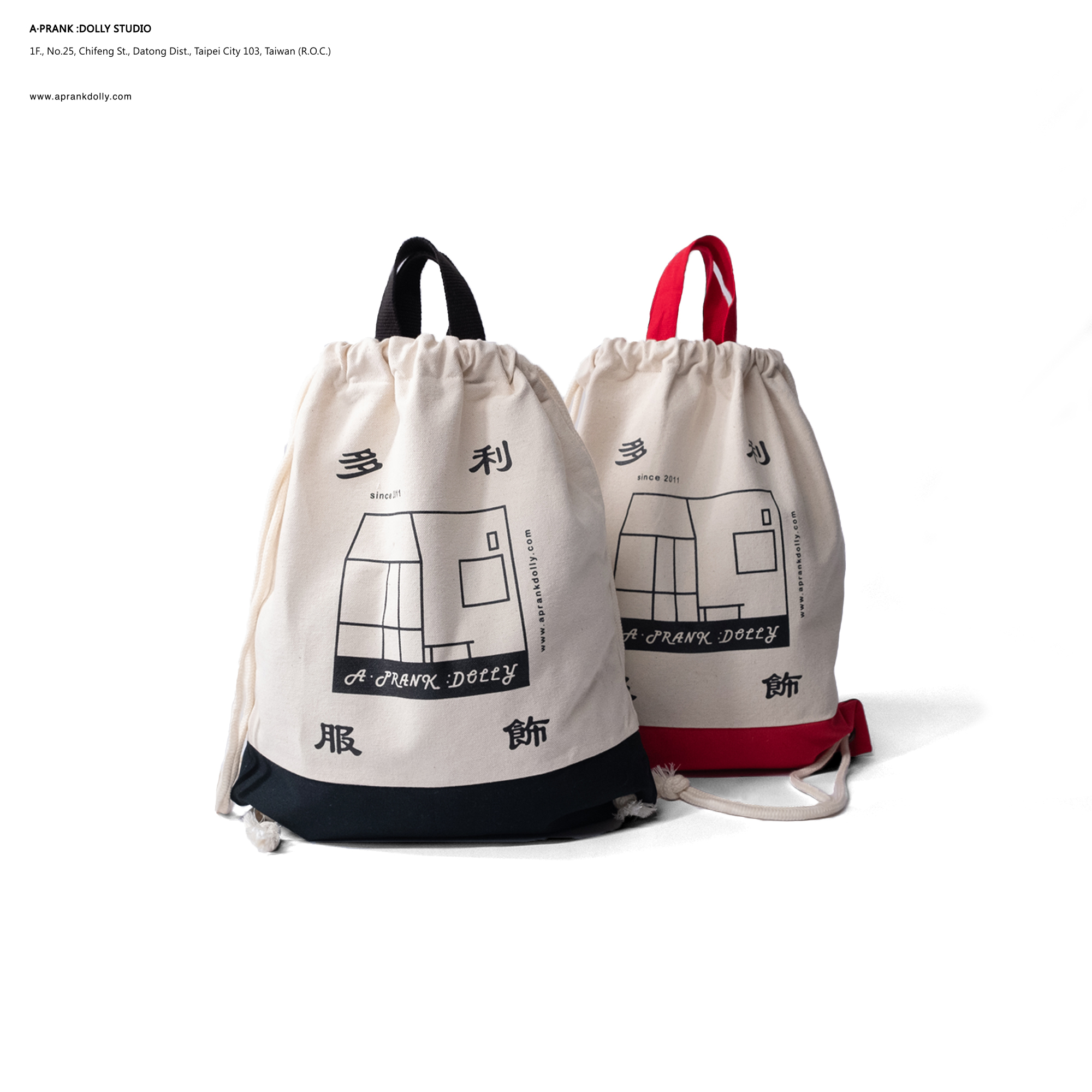 APD品牌布包(黑/紅)(賣場消費滿$5000即贈)(APD001)