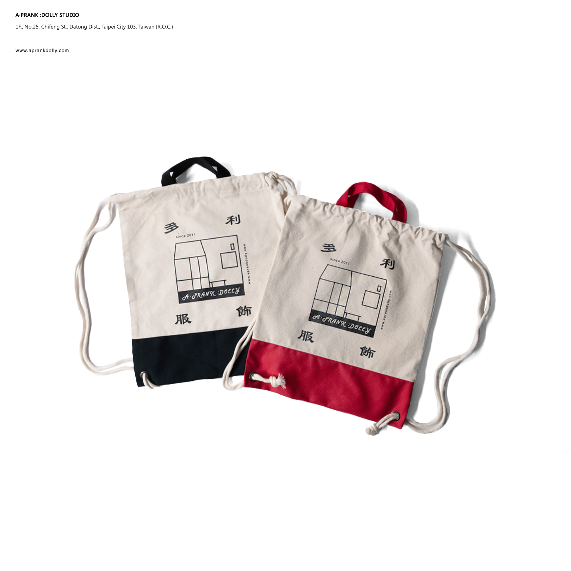 APD品牌布包(黑/紅)(賣場消費滿$5000即贈)(APD001)