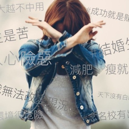 創造顯化的第一堂課之四-賽斯-二手信念