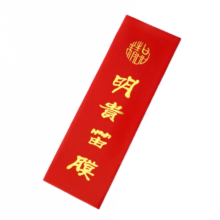 中國笛笛膜 明貴笛膜 蘆葦 (34-G812)