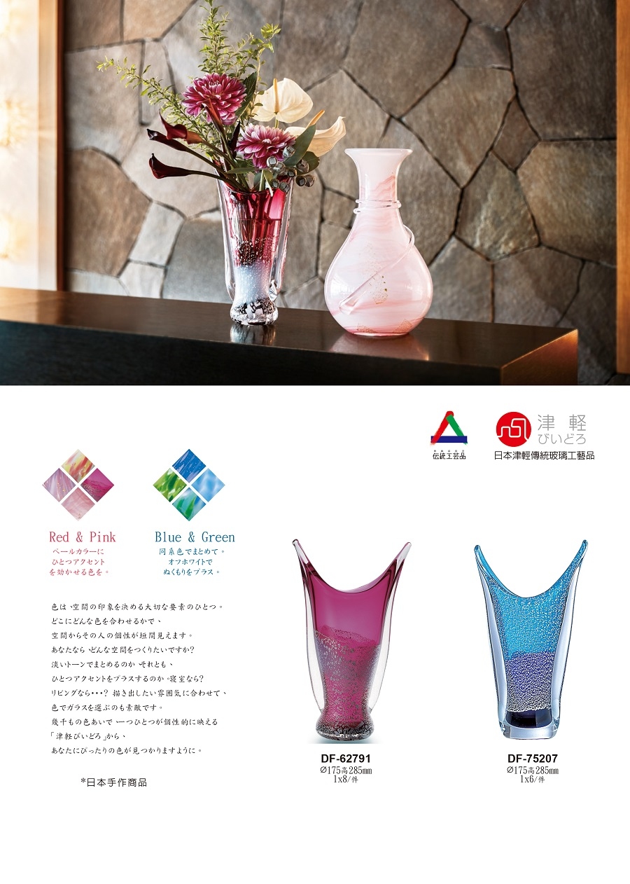 日本津輕 手作桃紅雲彩花瓶 Drinkeat金益合