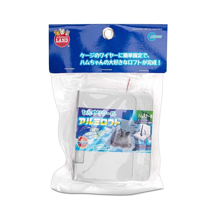 Marukan 倉鼠冰涼平台