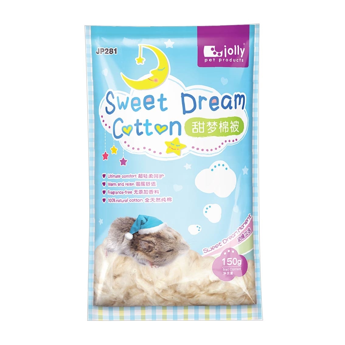 Jolly 甜夢棉被 - 150g