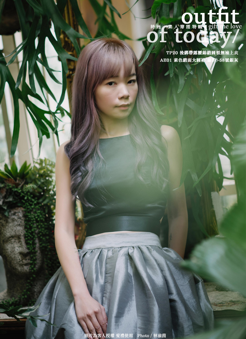 素色緞面大寬褶 高光澤大圓裙 98色（AE01）gift me love 愛禮