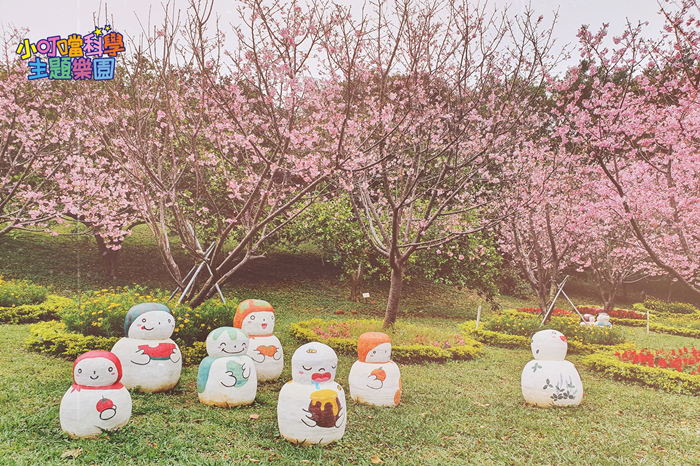 小叮噹科學園區住宿