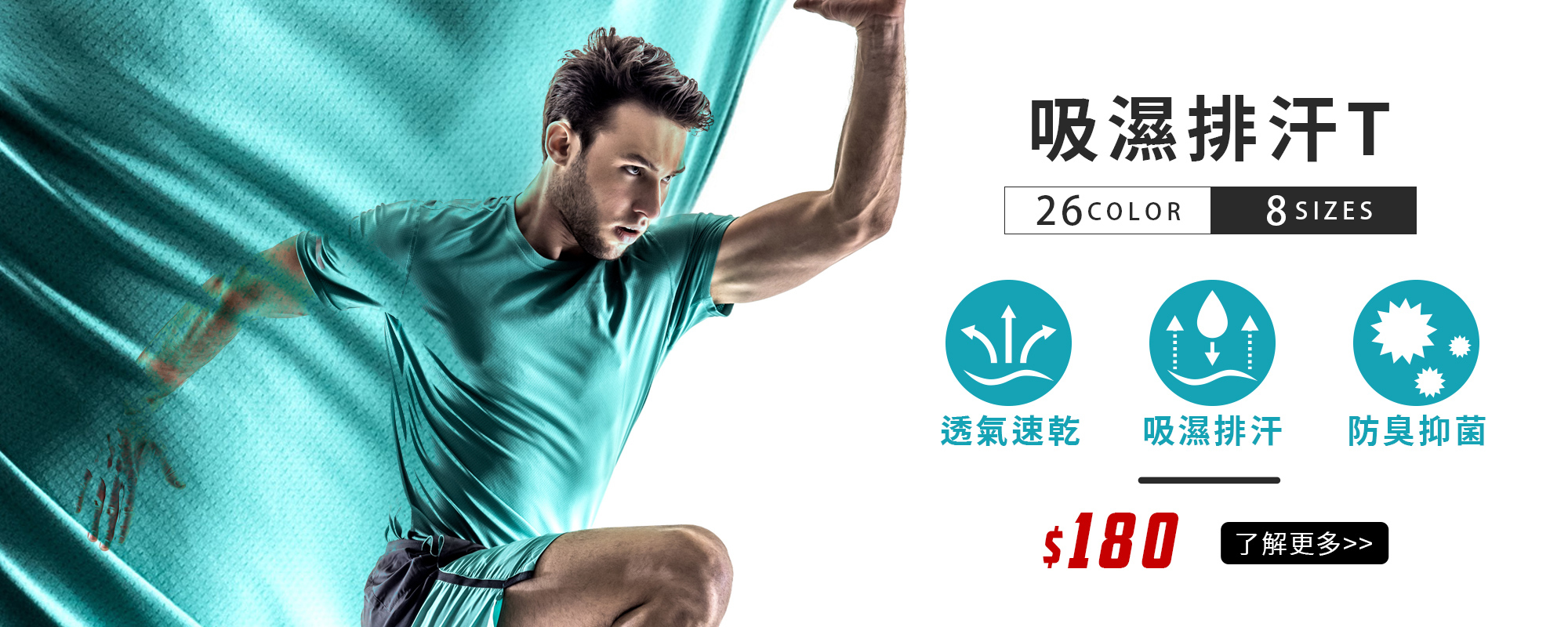 TOPCOOL吸濕排汗,抗UV,透氣速乾,防臭抑菌,運動衫,POLO,客製化,短t,印衣服,熱轉印,團體服,印圖案,少量代印,少量印刷,團體福,克制衣服,客製化衣服,推薦印衣服PTT,系服,班服,球隊衣服,購物袋,MD,雙鋼印,醫用口罩,醫療口罩