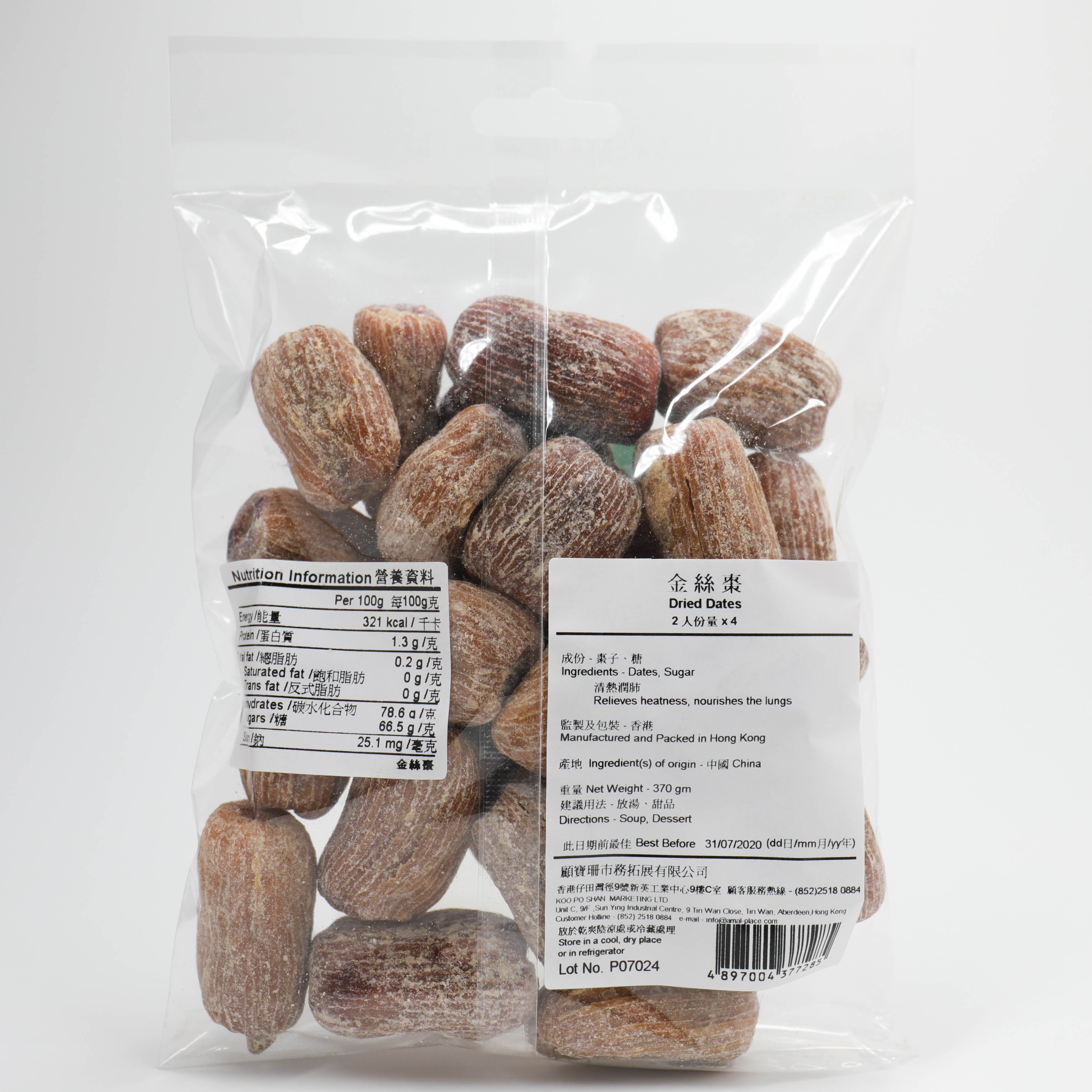 金絲棗 (370g)