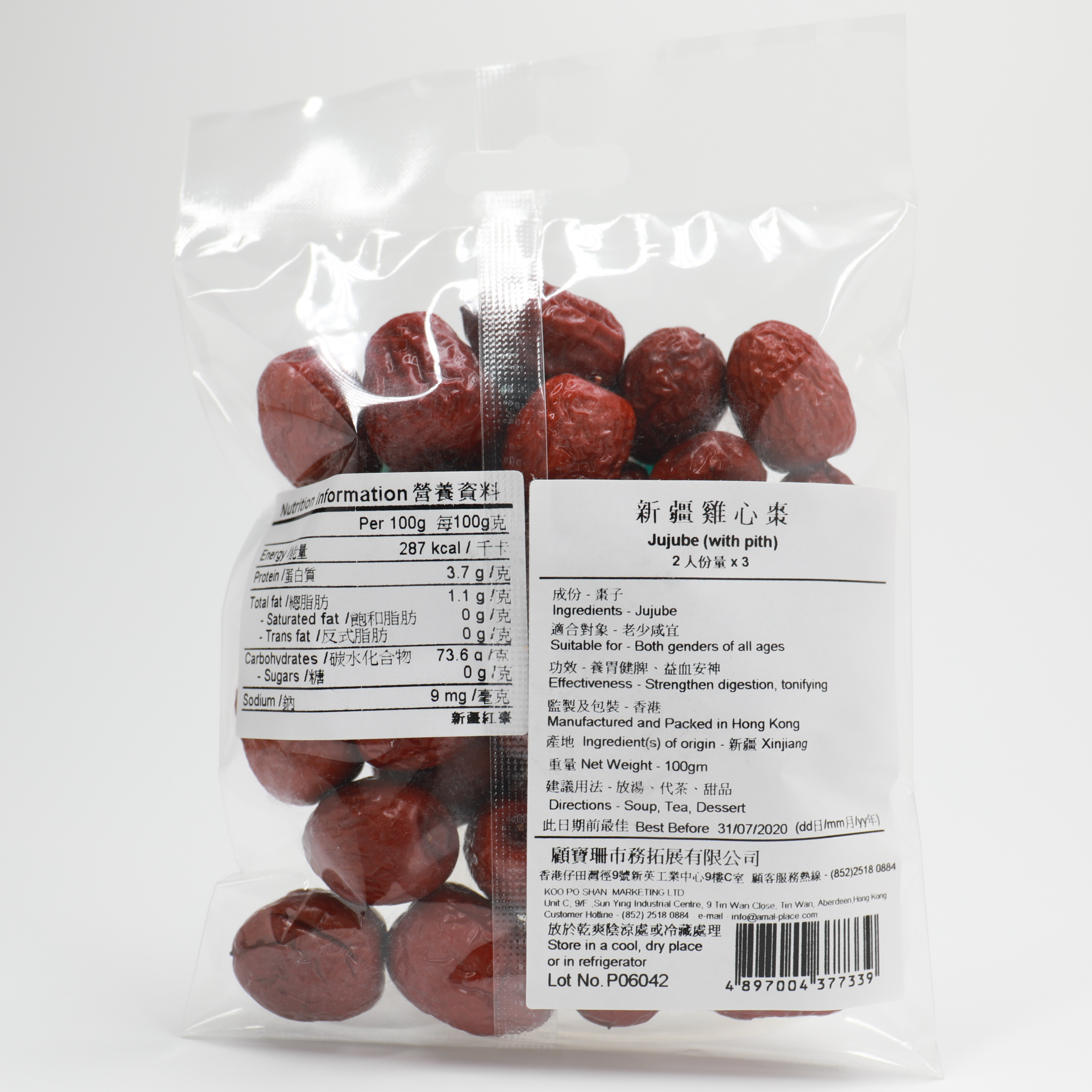 新疆雞心棗 (100g)