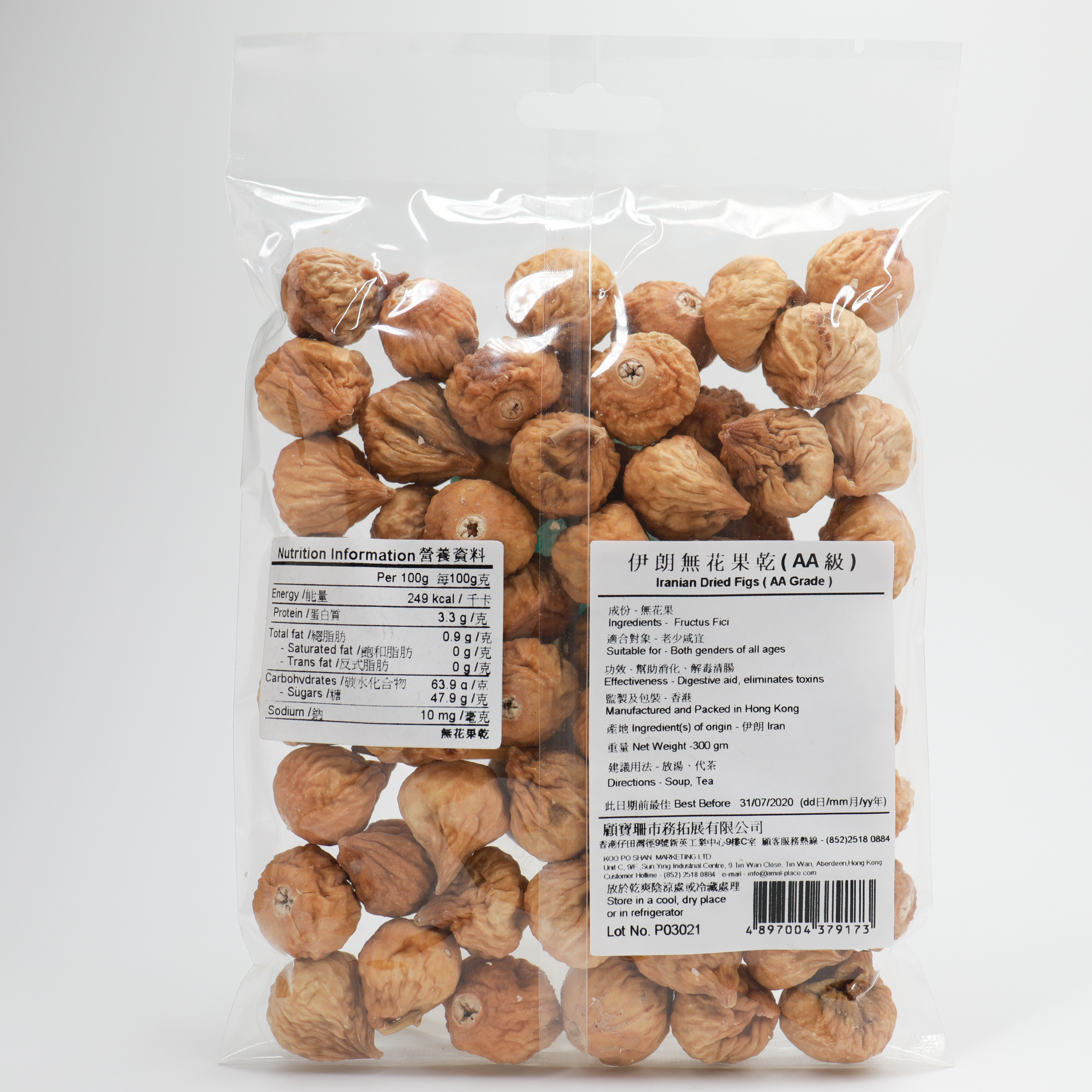 伊朗無花果乾(AA級) (300g)
